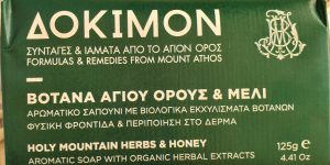 Săpun natural Dokimon- Plantele Sf Munte Athos